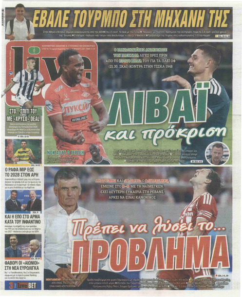 LIVE SPORT
